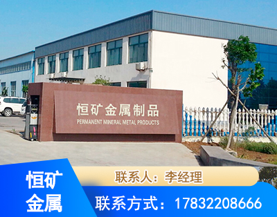 青岛厂房厂貌