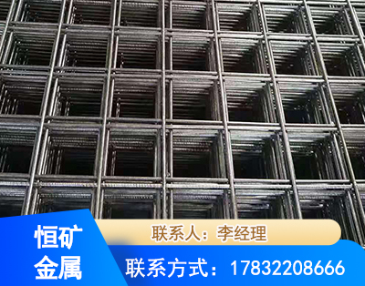 青岛钢筋平焊网