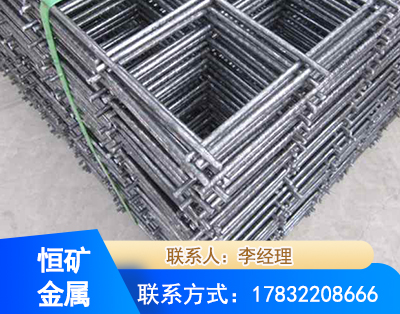 青岛钢筋平焊网