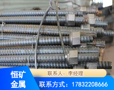 青岛右旋螺纹锚杆