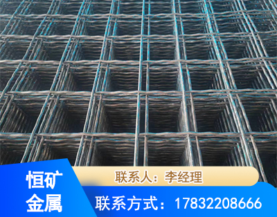 青岛钢筋编炽焊网