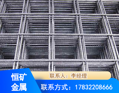 青岛钢筋平焊网