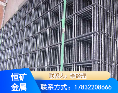 青岛钢筋平焊网