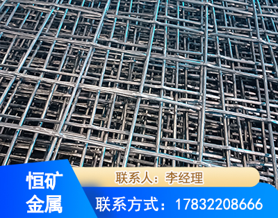 青岛钢筋编炽焊网